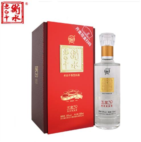 衡水AGGAME39度升级版五星